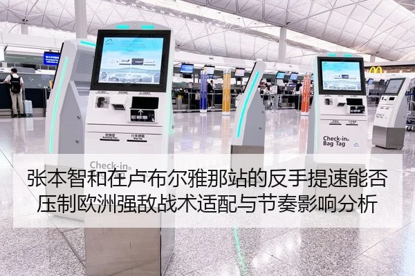 zhang-ben-zhi-he-zai-lu-bu-er-ya-na-zhan-de-fan-shou-ti-su-neng-fou-ya-zhi-ou-zhou-qiang-di-zhan-shu-shi-pei-yu-jie-zou-2-665.jpg